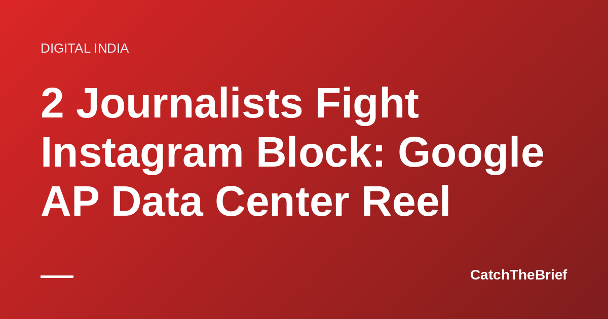 2 Journalists Fight Instagram Block: Google AP Data Center Reel