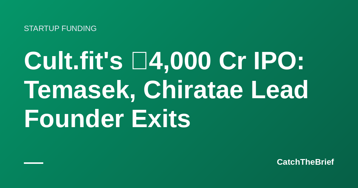 Cult.fit's ₹4,000 Cr IPO: Temasek, Chiratae Lead Founder Exits