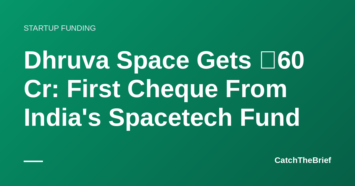 Dhruva Space Gets ₹60 Cr: First Cheque From India's Spacetech Fund