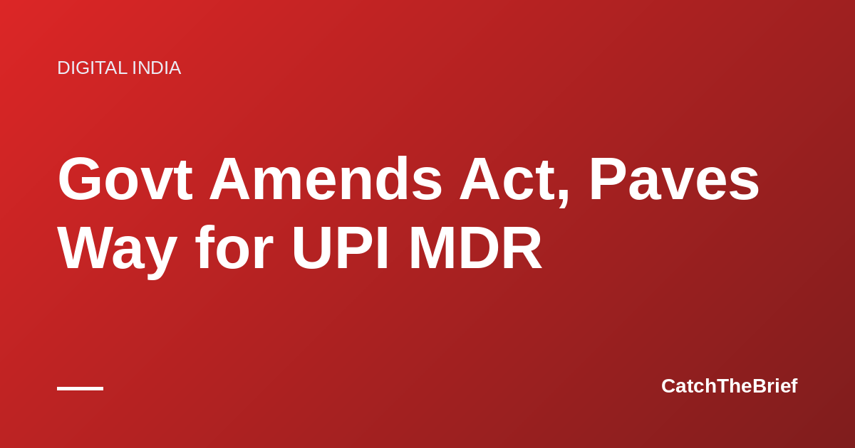 Govt Amends Act, Paves Way for UPI MDR