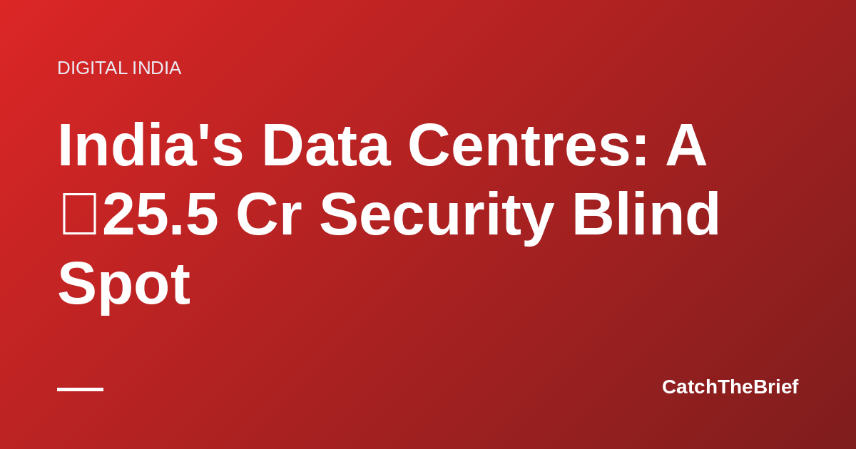 India's Data Centres: A ₹25.5 Cr Security Blind Spot