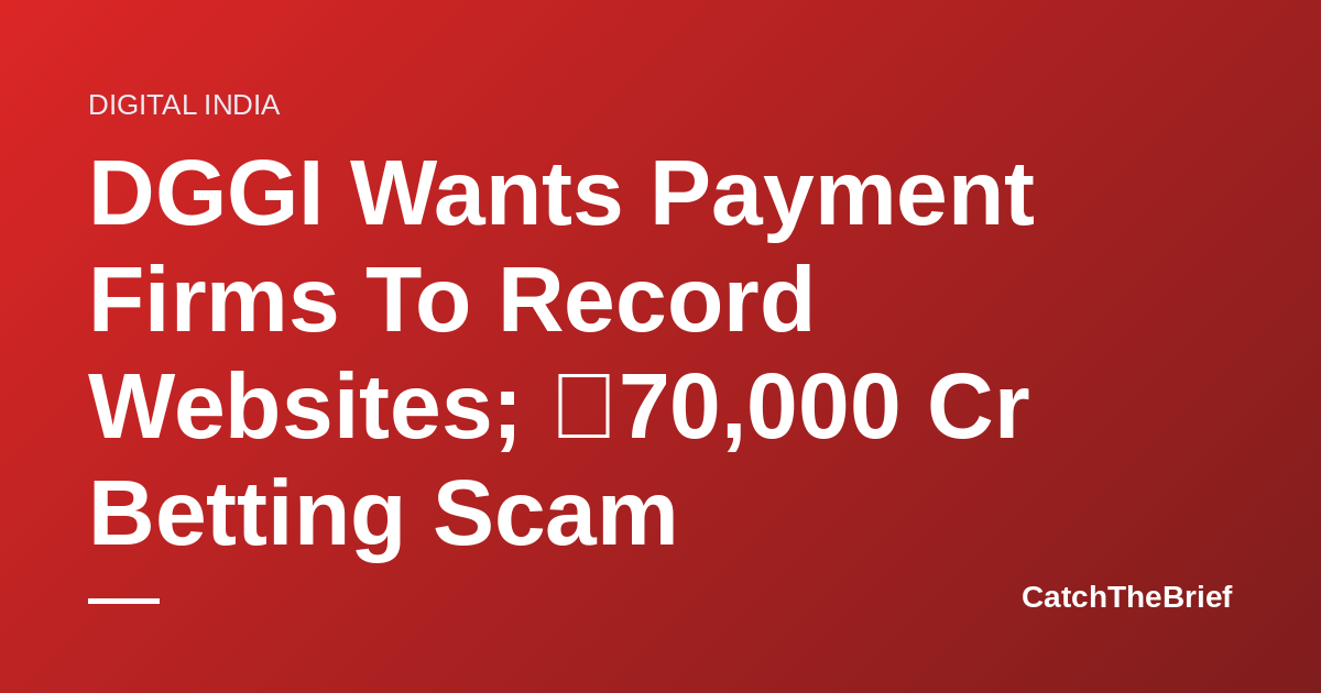 DGGI Wants Payment Firms To Record Websites; ₹70,000 Cr Betting Scam