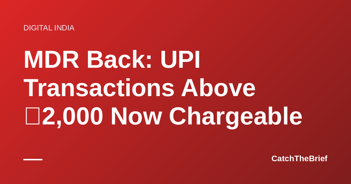 MDR Back: UPI Transactions Above ₹2,000 Now Chargeable