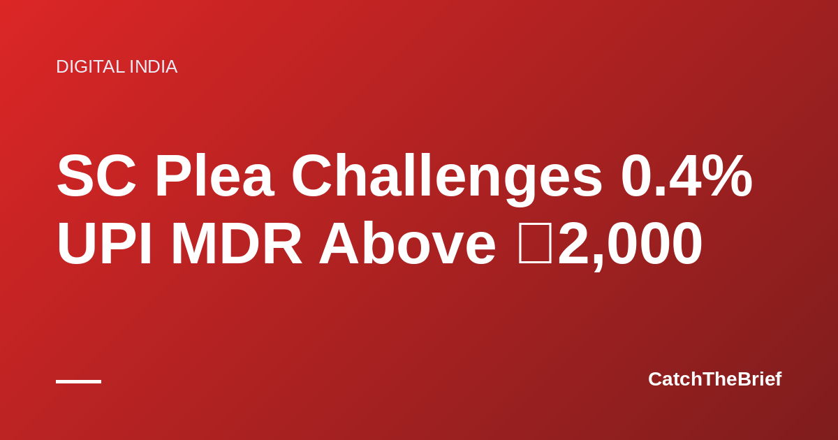 SC Plea Challenges 0.4% UPI MDR Above ₹2,000