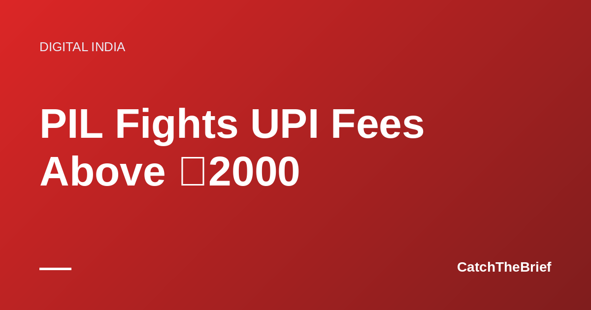 PIL Fights UPI Fees Above ₹2000