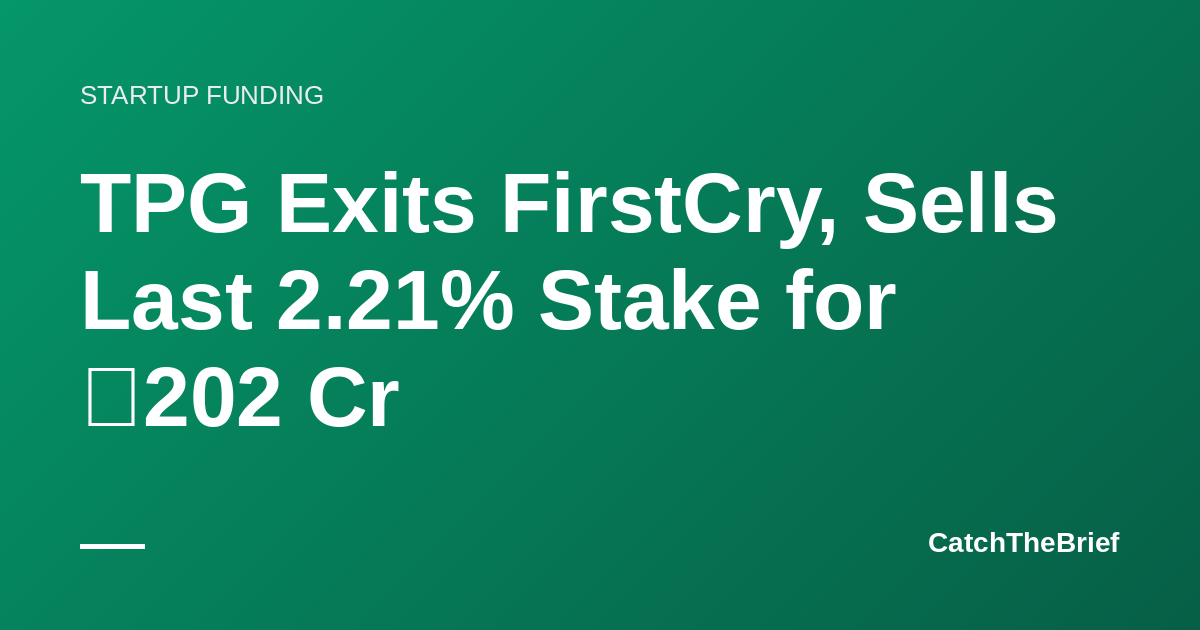 TPG Exits FirstCry, Sells Last 2.21% Stake for ₹202 Cr